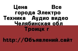 Beats Solo2 Wireless bluetooth Wireless headset › Цена ­ 11 500 - Все города Электро-Техника » Аудио-видео   . Челябинская обл.,Троицк г.